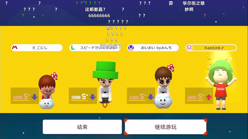 【马里奥制造】KazeLink的精彩时刻 20210724 09点场