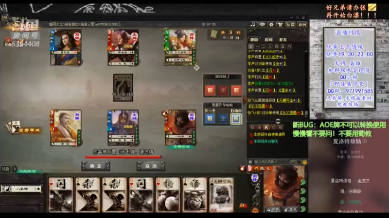 【2021-07-17 21点场】Yingzi丶6666：新版本,新将池,学统率,看老怪！