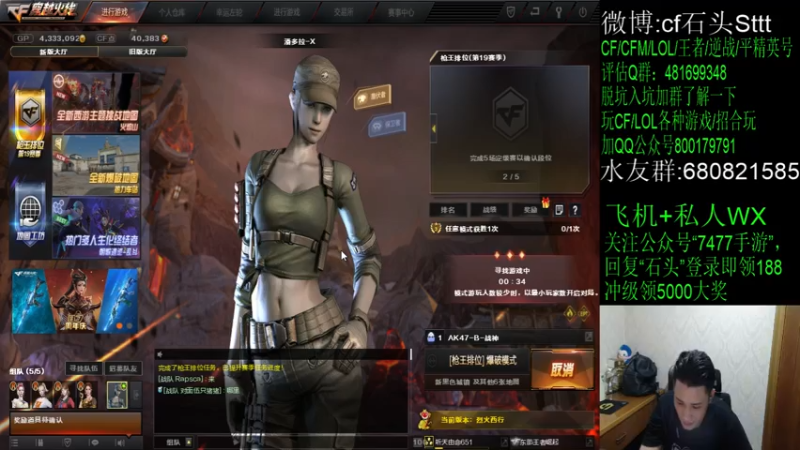 【2021-07-24 00点场】白鲨石头丶：白鲨季后赛加油！
