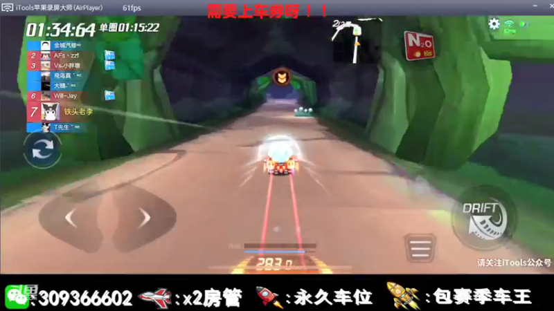 【2021-07-22 11点场】莱斯o：盘盘盘。 老弟儿上车了