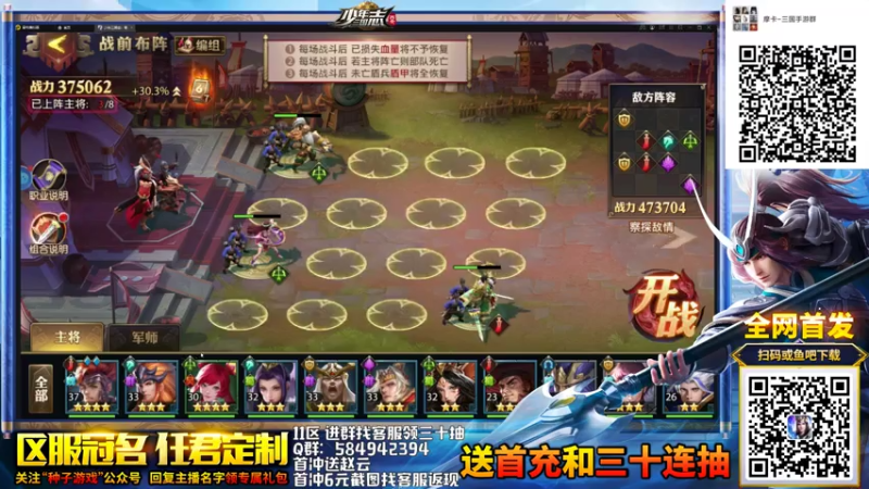 【2021-07-23 20点场】摩卡加冰丶：分奴摩跑跑！！~
