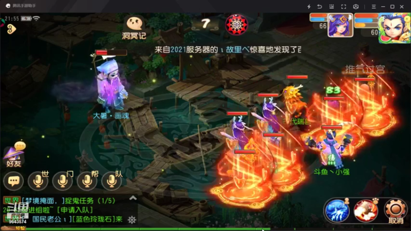 【2021-07-23 20点场】一直默默关注你的小强：❥(^_-)柯南带你在方块世界遨游