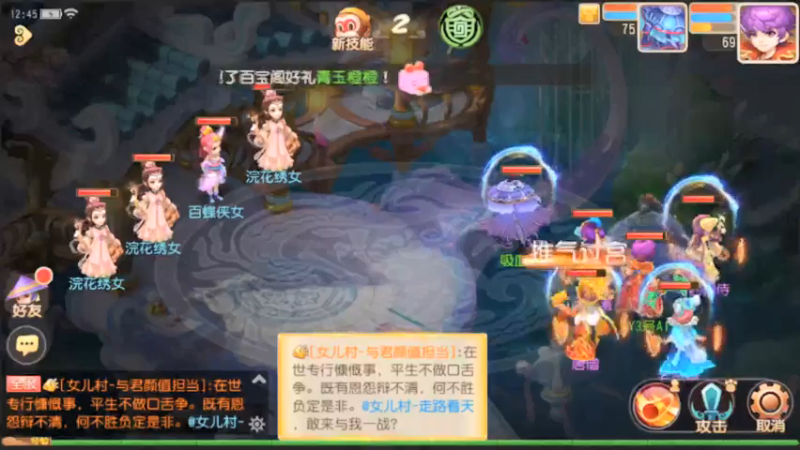 【2021-07-22 12点场】最佳3号：梦幻西游各种冲冲冲