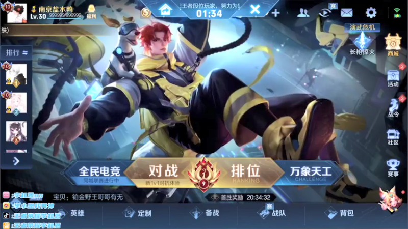 【2021-07-23 23点场】李知恩nn：李：李家俊大战拖拉机