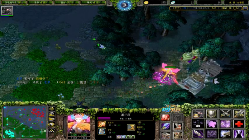 【2021-07-24 03点场】Dota小蝴蝶：爷青回 小蝴蝶正版炸弹人！