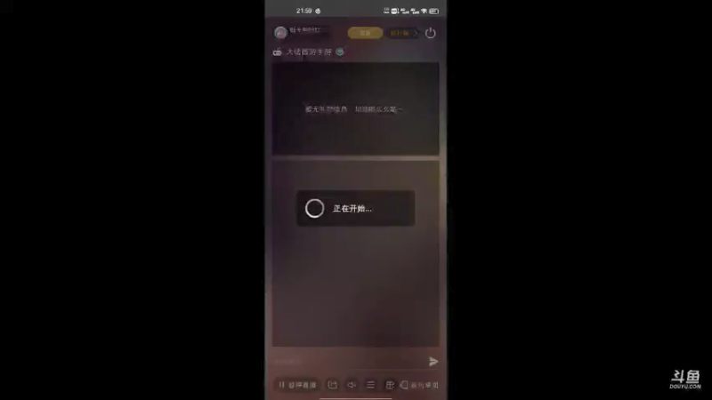 【2021-07-20 21点场】时光导师吖：大话西游日常冲冲冲冲