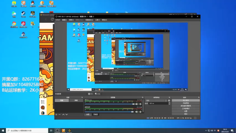 【2021-07-23 19点场】KC丶小豪：努力学习 慢慢变强！
