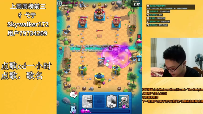 【2021-07-24 20点场】超人JAX解说：8点播皇室