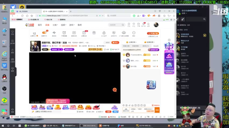 【2021-07-23 15点场】修一仙：魔兽不倒，我们不老！加油
