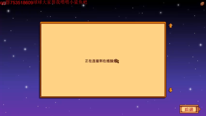 【2021-07-17 14点场】锈迹斑斑的铁憨憨：锈迹斑斑的铁憨憨的直播间