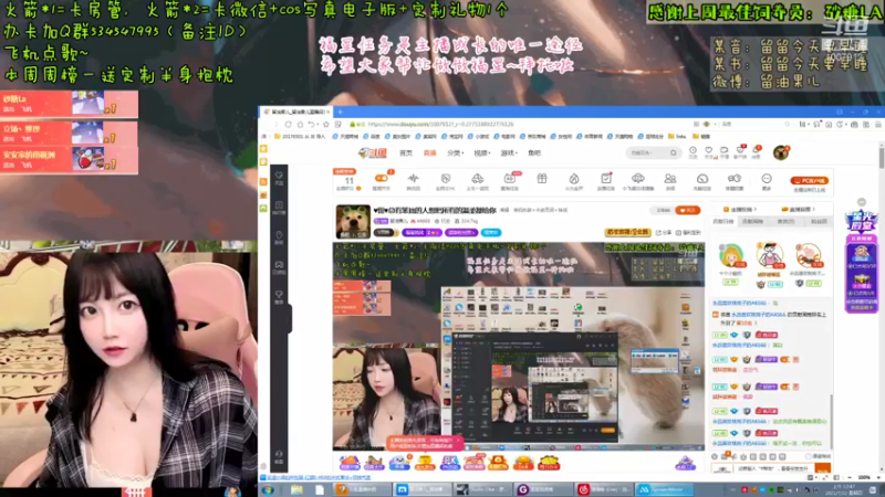 【2021-07-22 00点场】留油果儿：♥留♥总有笨拙的人想把所有的温柔都给你