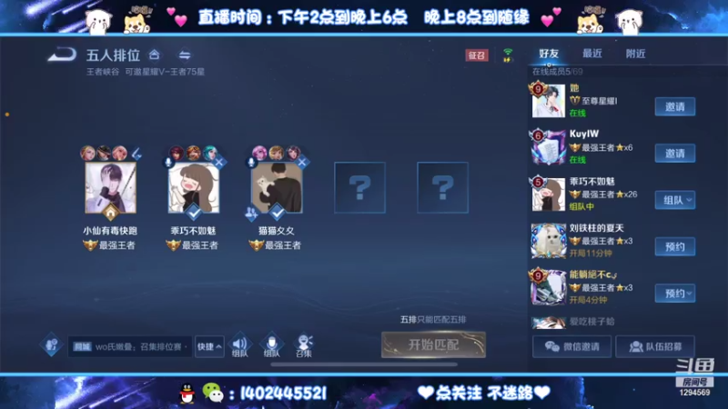 【2021-07-24 01点场】毕竟是柚子：2122国服艾琳马克冲冲冲