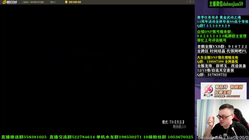 武神59+ 三国战纪：2021-07-23 01点场第三段切条，不就是个小小的诸葛亮，轻松安排，顺利通关