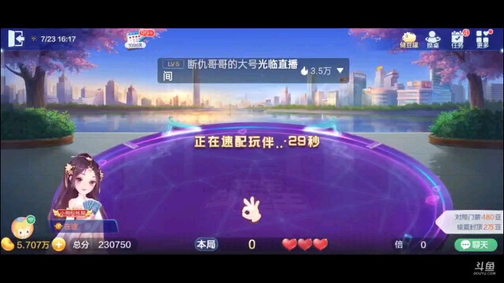 0723特辑，这牌能补四飞一炸真的是很险，稍微补不好，有可能酿成大祸，但是下家超时送王炸的操作真挺绝的