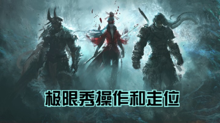 默默在队友全死的情况下，1V3秀翻三人！全灭！