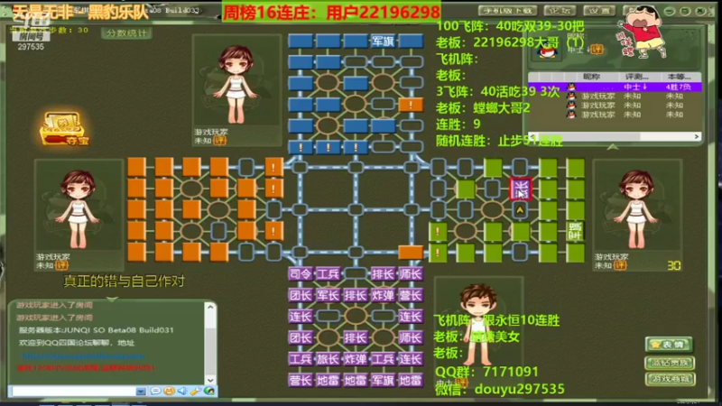 【2021-07-24 02点场】恶蚊子：好汉，先干我对家！！!