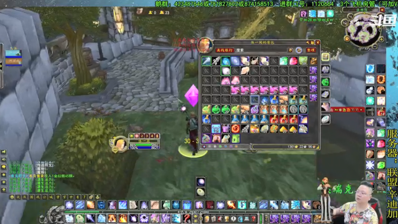 【2021-07-23 21点场】修一仙：魔兽不倒，我们不老！加油