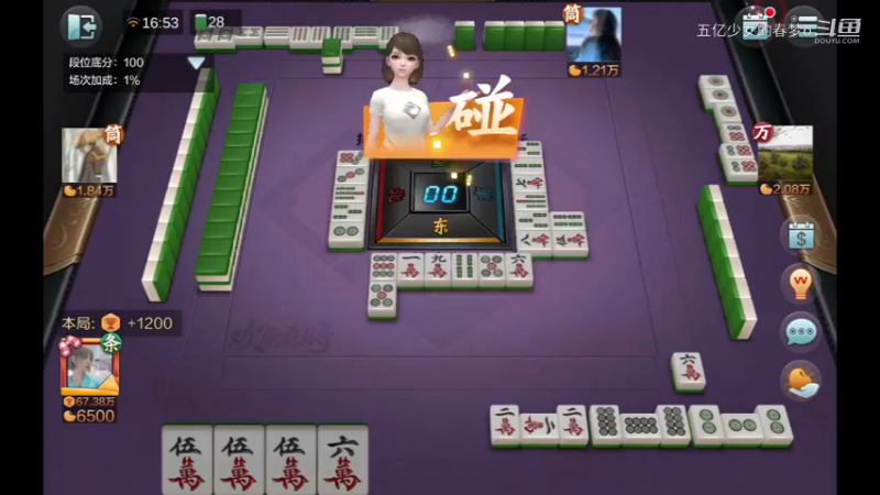 欢乐麻将精彩日常 776