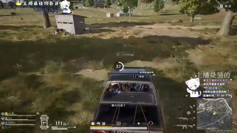 【2021-07-24 02点场】小徐813：轻语集团 金牌工具人 千场kd5.5