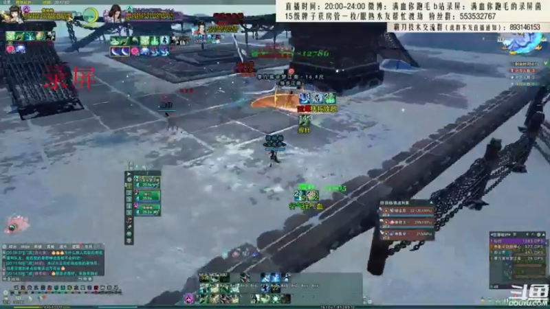 【2021-07-24 02点场】卷毛毛毛丶：【霸刀视角】苍霸毒之怒！