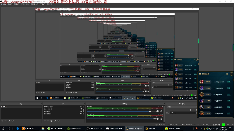 【英雄联盟】网友张顺飞的精彩时刻 20210724 10点场