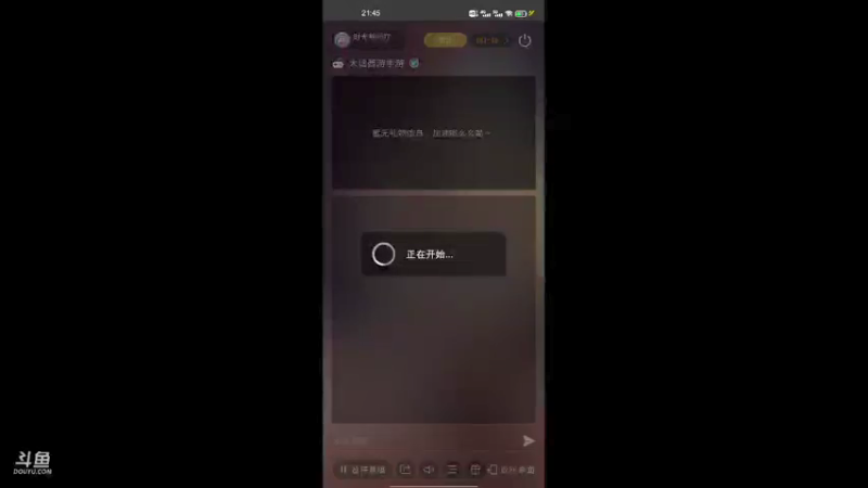 【2021-07-16 21点场】时光导师吖：足球世界冲冲冲冲冲冲