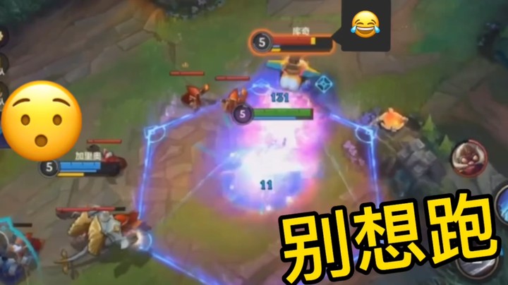 差那么一丢丢就被你给跑了