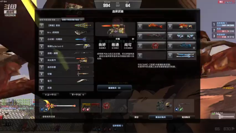 【2021-07-24 15点场】回来看看13：回来看看13的直播间