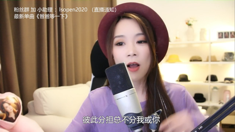 【音乐】亮声Open的精彩时刻 20210724 21点场