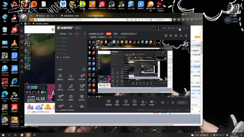 【2021-07-24 18点场】草莓：草莓：老WE解说 WE VS EDG