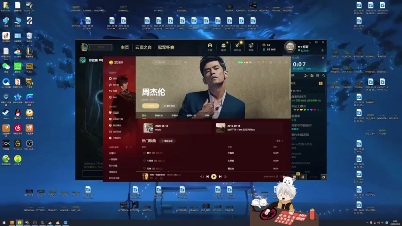 【2021-07-23 00点场】章发财丶：今天八点半播~