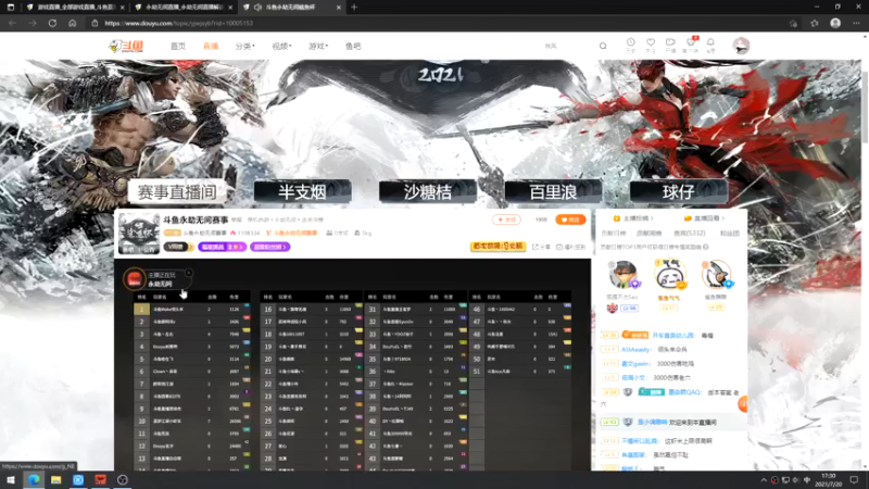 【2021-07-20 17点场】七潇丷：陨星三排局，学技术！！