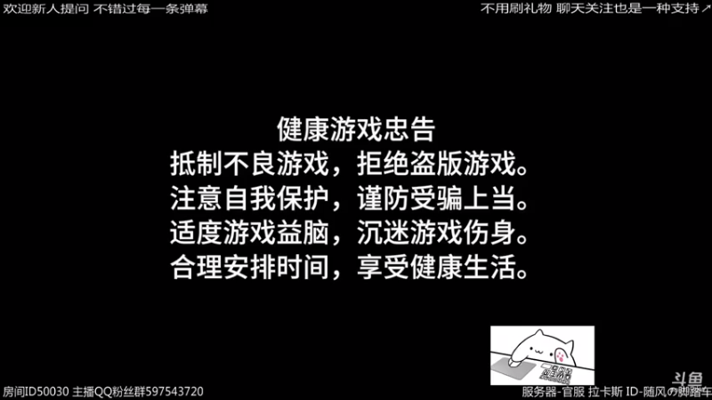 【2021-07-24 01点场】随风の脚踏车：周一到周五都是战舰 周末梦战巅峰