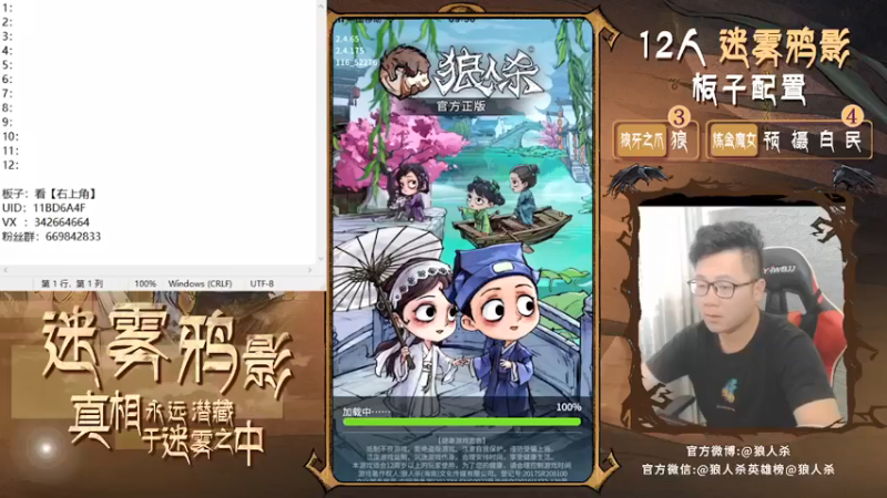 【2021-07-23 09点场】Ace丶老李：感谢榜一：小公主baby322