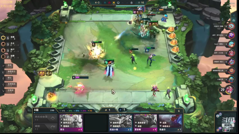 【2021-07-23 14点场】60second：国服冲第一 7632381