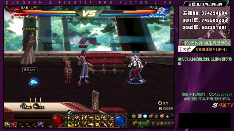 【2021-07-23 20点场】王大枪v：王大枪 灯管 无伤 擂台双杀