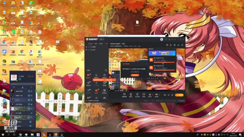 【2021-07-24 14点场】天朝菜菜：天朝菜菜的直播间