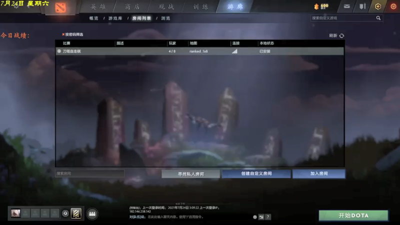 【2021-07-24 16点场】棋待诏3321：满船清梦压星河~