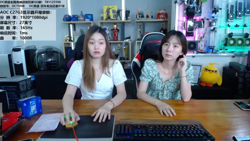 【2021-07-24 11点场】OC频道包大人：春风得意马蹄急，一日看尽长安花