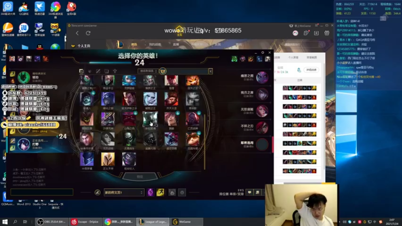 【2021-07-24 02点场】jjking剑姬：状态回归，峡谷一天上一百分！