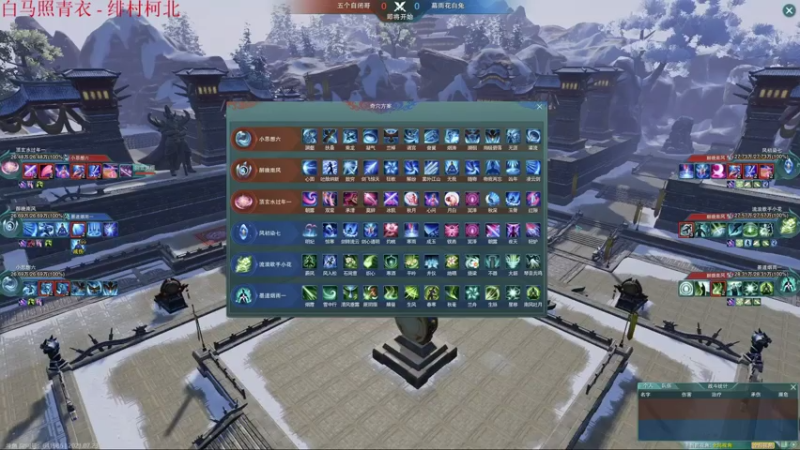 【2021-07-23 21点场】落叶听松：32强天策携手16强剑纯主宰绝境战场！