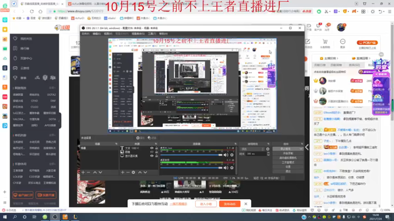 【2021-07-24 16点场】恶霸提莫：拿到提莫==赢