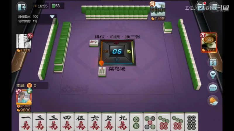 欢乐麻将精彩日常 778