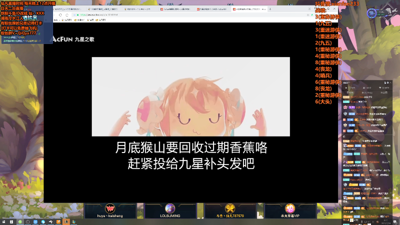 【英雄联盟】仙凡哥哥丶的精彩时刻 20210724 08点场