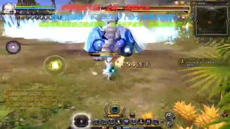 【2021-07-22 23点场】竿神天猫：肝向导任务