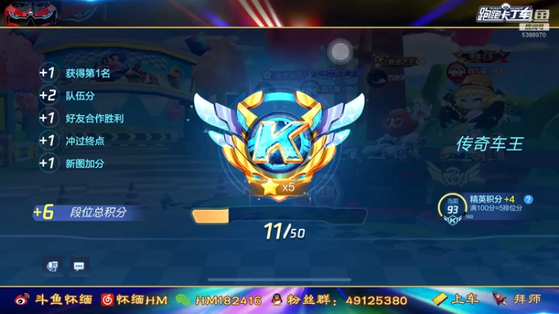 【2021-07-23 22点场】Dy丶怀缅阿：今天定将一改颓势