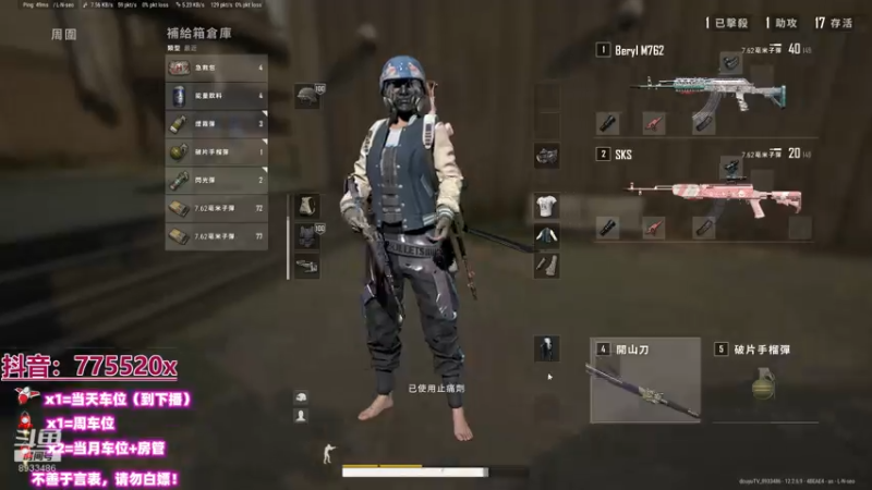 【2021-07-24 06点场】三岁是个大魔王呀i：【有车位】 万事不可退 自信即巅峰