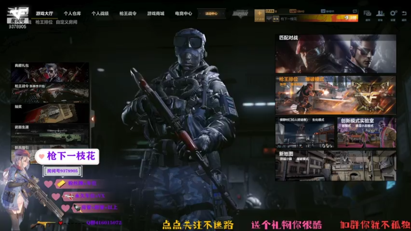 【2021-07-23 21点场】叨刀学长：你们都抽到英雄联盟手游资格了吗？