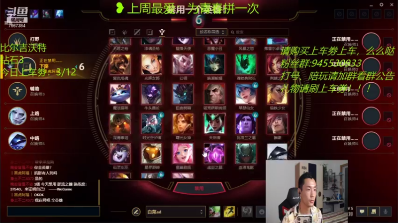 【2021-07-22 23点场】白菜ad：薇恩女枪冲网一大师