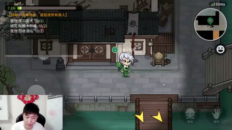 【2021-07-23 22点场】EA丶柯南：#官方狼人杀#《全天双倍0点-24点》
